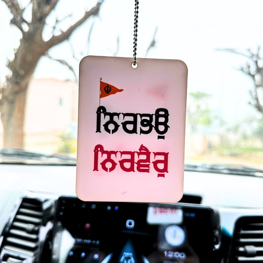 ਨਿਰਭਉ ਨਿਰਵੈਰ ਕਾਰ ਹੈਂਗ/Nirbhau Nirvair Car Hanging